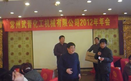 常州市jdb电子干燥设备有限公司2012年年会圆满举办